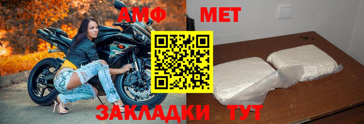 АМФЕТАМИН  Вход с VPN  Полевской  АМФЕТАМИН VHQ  АМФЕТАМИН 