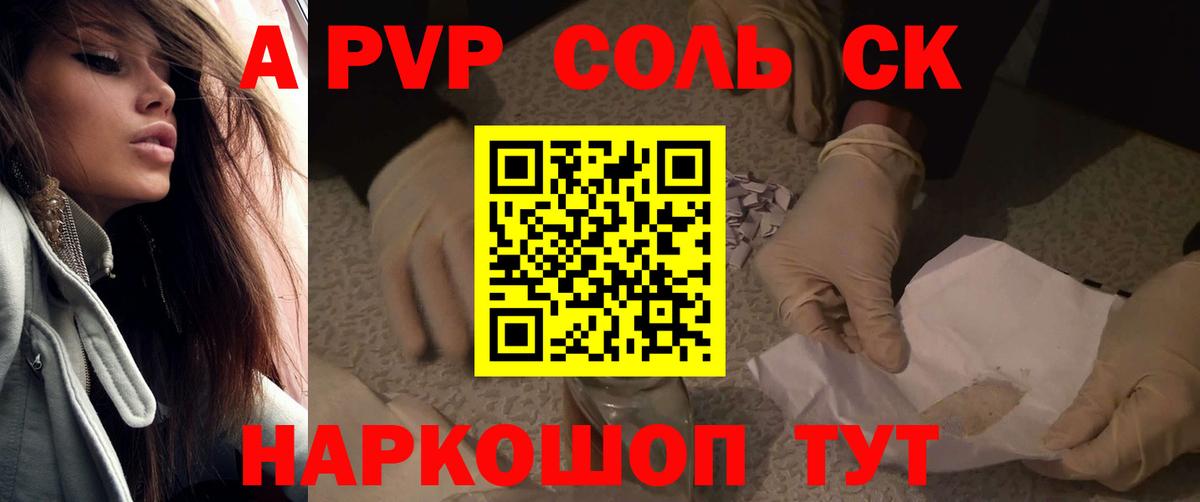 A-PVP СК КРИС  Вход с VPN  Полевской 