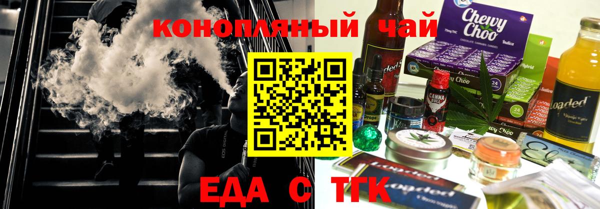 ТГК Полевской