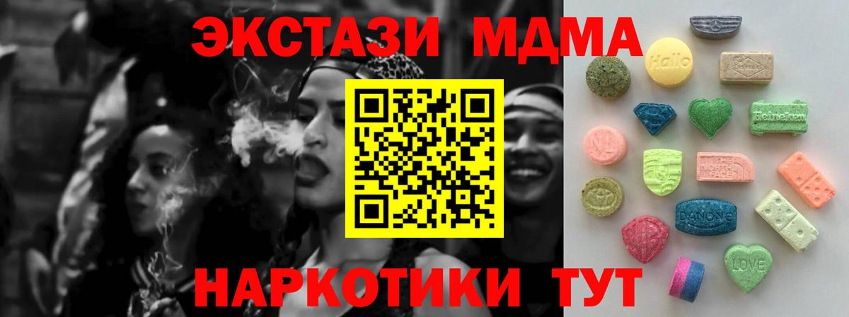Ecstasy диски Полевской