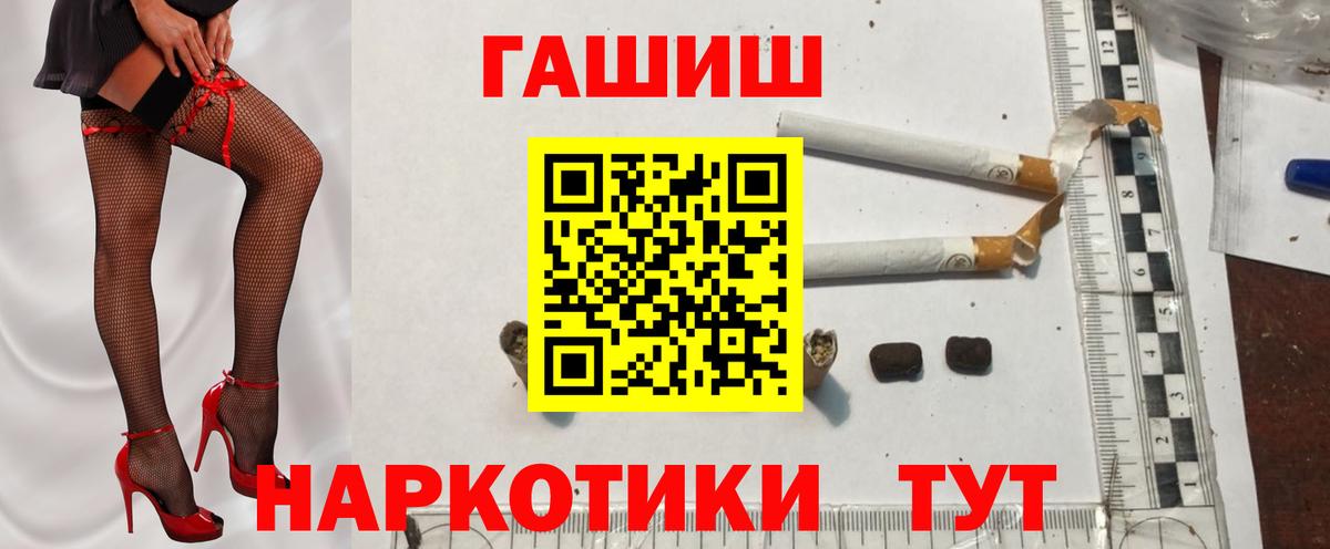 Гашиш AMNESIA HAZE Полевской