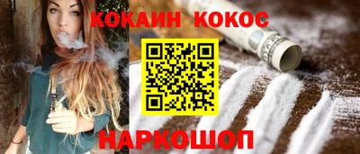 кокаин перу Бугуруслан