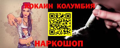 кокаин перу Бугуруслан