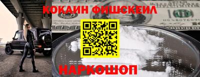 кокаин перу Бугуруслан