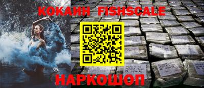 кокаин перу Бугуруслан