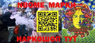соль курить ск Будённовск
