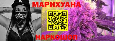 соль курить ск Будённовск