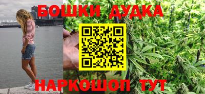 кокаин перу Бугуруслан