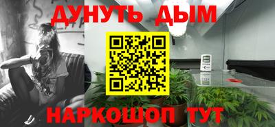 соль курить ск Будённовск