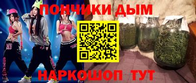соль курить ск Будённовск