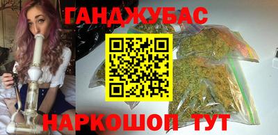 кокаин перу Бугуруслан