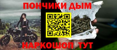 соль курить ск Будённовск