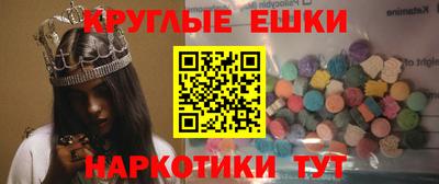 кристаллы Тара