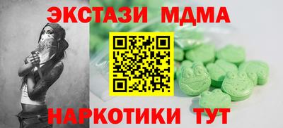 соль курить ск Будённовск