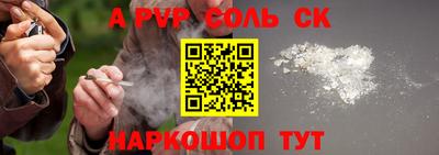 кокаин перу Бугуруслан