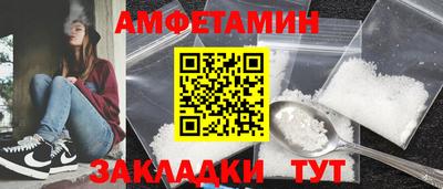 соль курить ск Будённовск