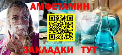 соль курить ск Будённовск