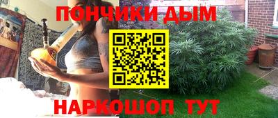 кокаин перу Бугуруслан