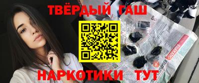 кокаин перу Бугуруслан