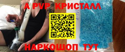 соль курить ск Будённовск