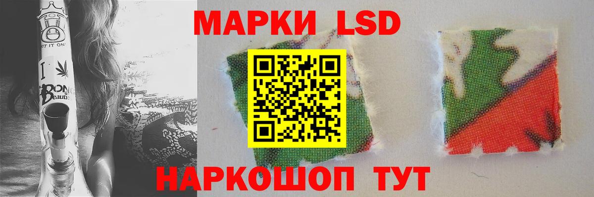 Лсд 25 экстази ecstasy  Вход с VPN  Полевской 