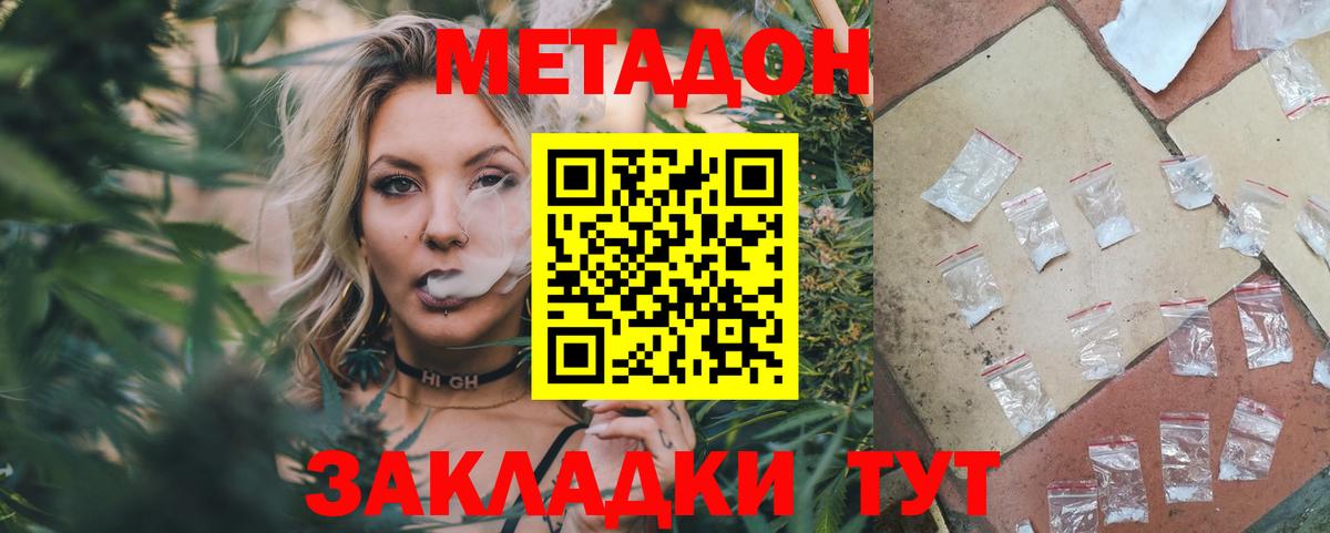 КОКАИН  ГАШ  Каннабис  Вход с VPN  АМФЕТАМИН   Экстази  Полевской  Меф МЯУ МЯУ  