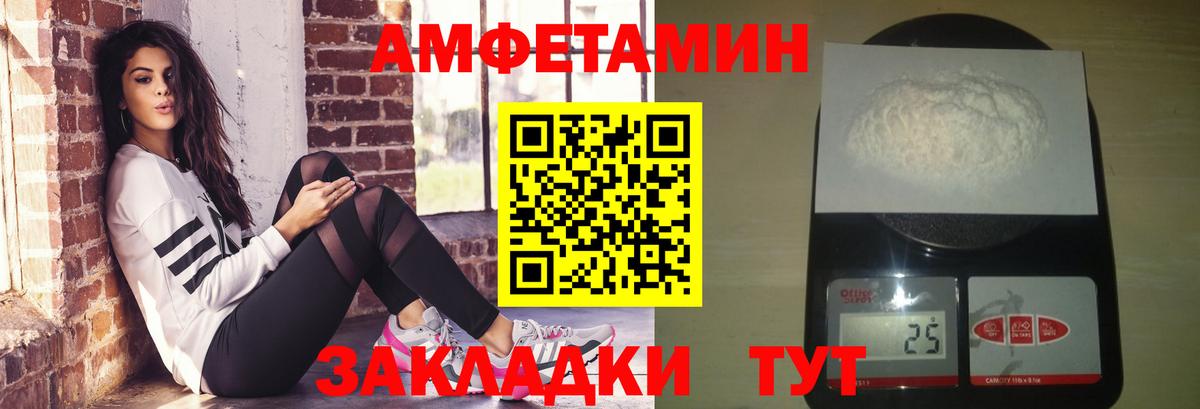 МЕТАМФЕТАМИН Methamphetamine  Вход с VPN  Полевской 