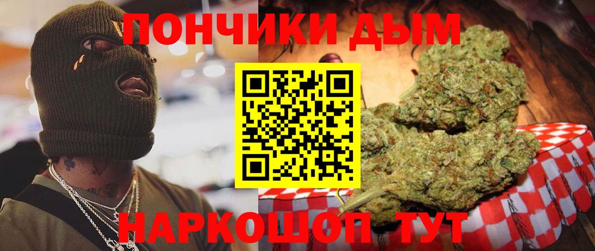 Шишки марихуана планчик Полевской